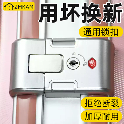 行李箱通用配件拉杆箱密码箱锁扣