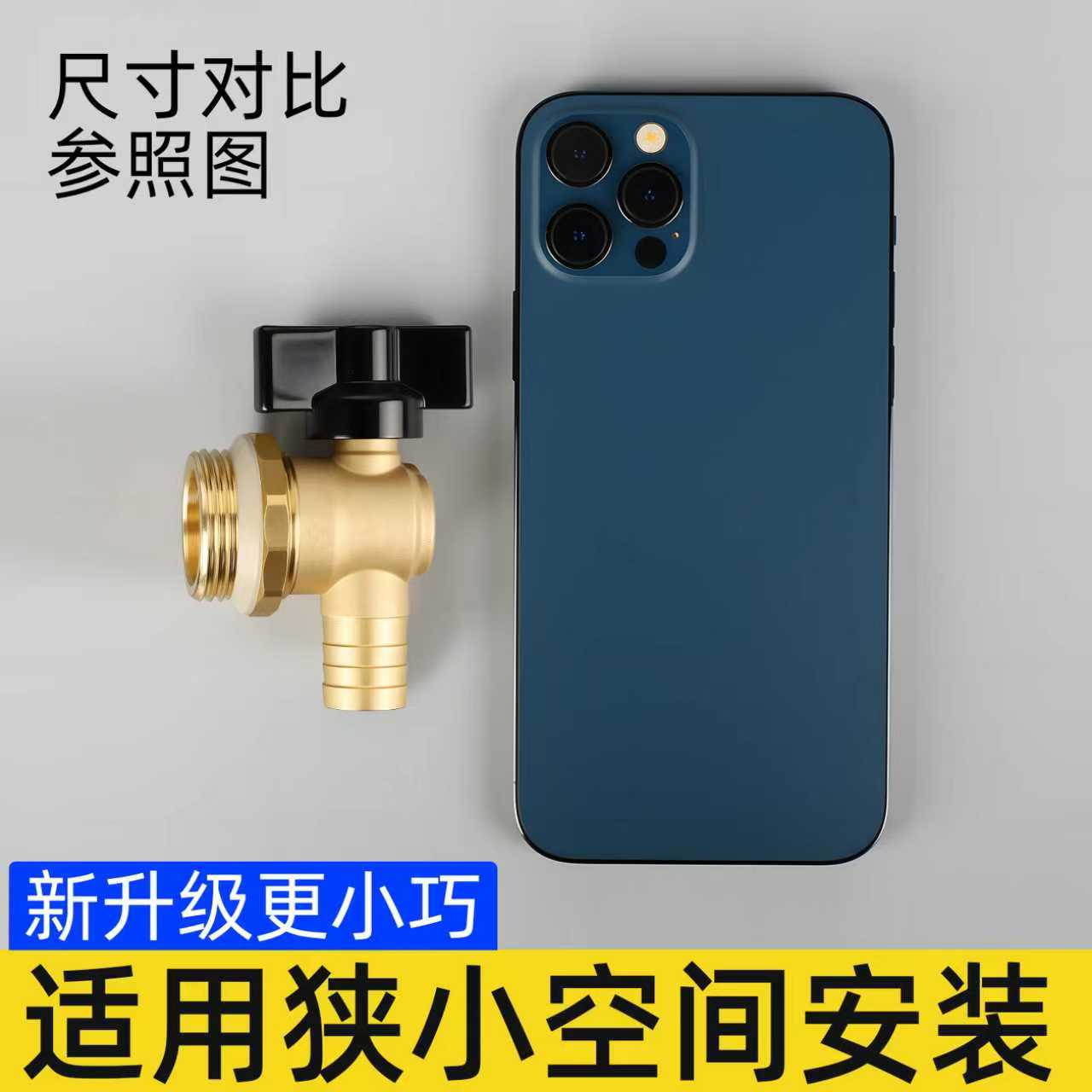 地暖分水器排水阀放水神器