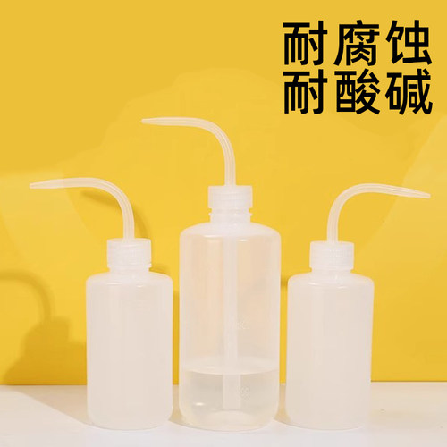 弯嘴浇水壶尖嘴弯嘴挤压壶