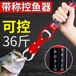 控鱼器带秤铝合金抓鱼器路亚多功能鲢鳙大物深喉长嘴取鱼器夹鱼钳