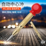 Высокоэтапные автоматические центральные буровые отверстия. Позиция ногтя с фиксированной точкой позиционирование Rushi