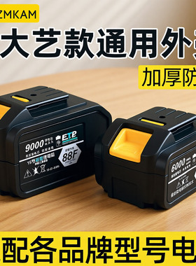 适用于大艺电池外壳全套A3系列10节15节48/88vf大艺款锂电池外壳