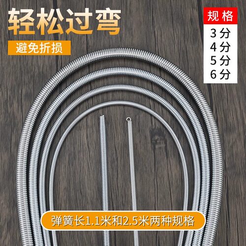 握折线管弯弹簧拉力护管空调管套