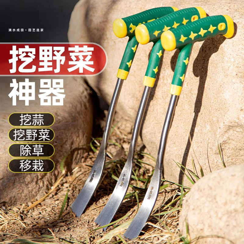 菜园挖野菜挖蒜户外挖土除草铁铲