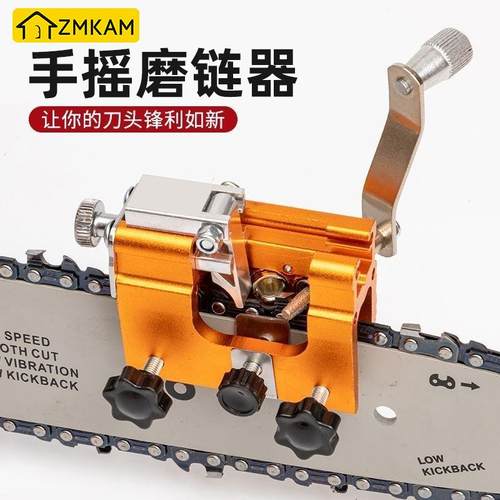 手摇磨链器油锯锉刀家用小型便携式电链锯配件打磨机电锯链条工具