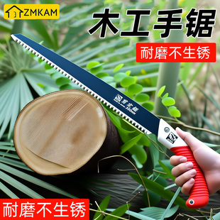 木工手锯剪定锯家用切割木头工具手锯特快锯树神器伐木锯子手工锯