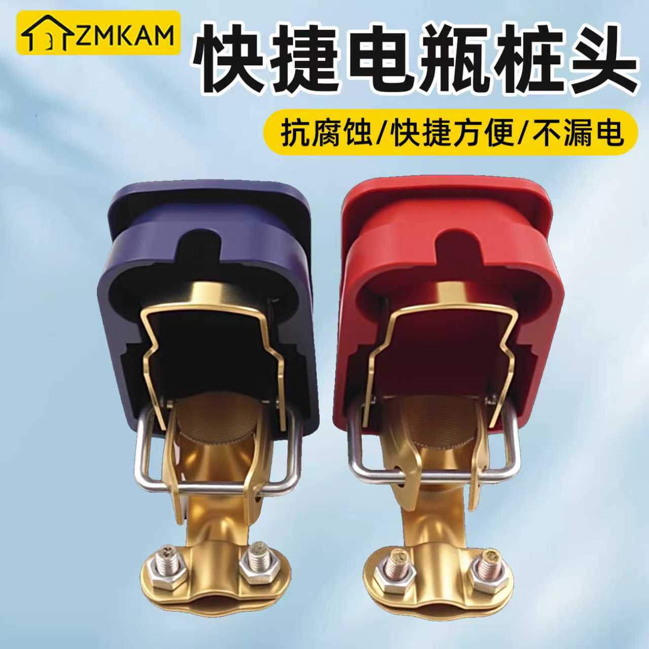 汽车快捷提拉式电瓶桩头电池卡子