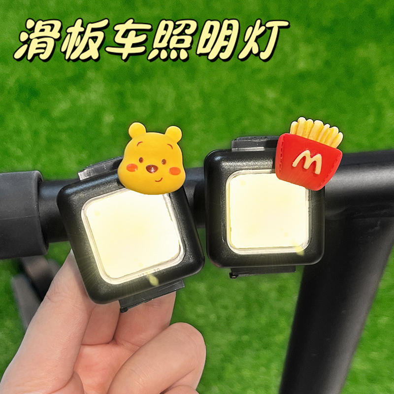 成人自行车前灯强光夜骑可爱卡通