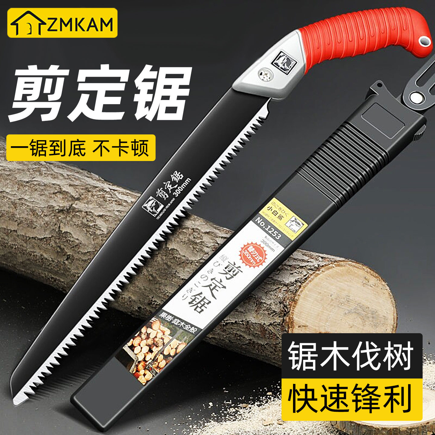 锯子剪定锯手锯木工锯快速锯子小型手持家用切割木头手工锯树神器,五金/工具,钢锯,淘宝优惠券,粉丝福利购,淘宝优惠卷