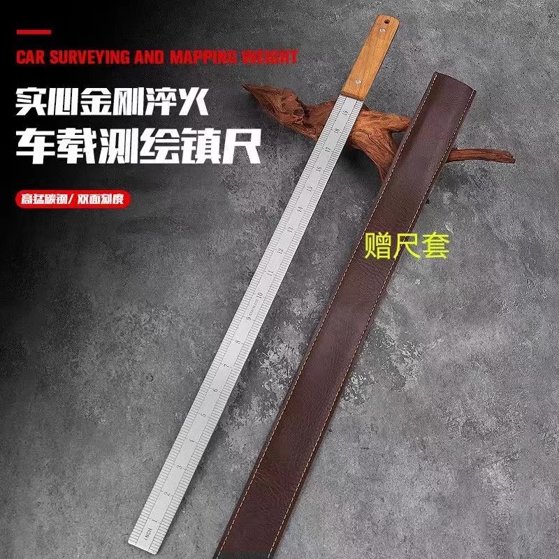 不锈钢直尺多功能木尺戒尺防身
