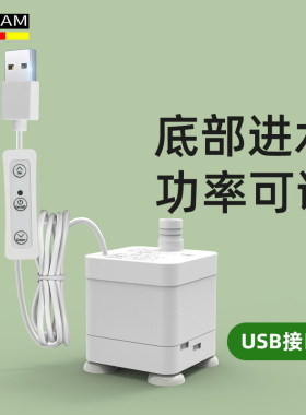 鱼缸过滤循环水泵USB小型迷你静音抽水泵自吸潜水泵底吸猫饮水机