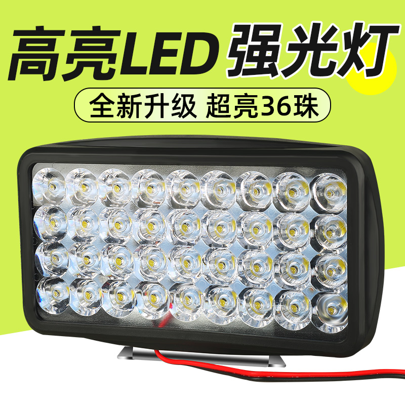 电动车摩托车灯泡超亮大灯电摩三轮车led车免接线强光灯通用外置