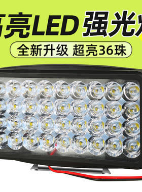 电动车摩托车灯泡超亮大灯电摩三轮车led车免接线强光灯通用外置