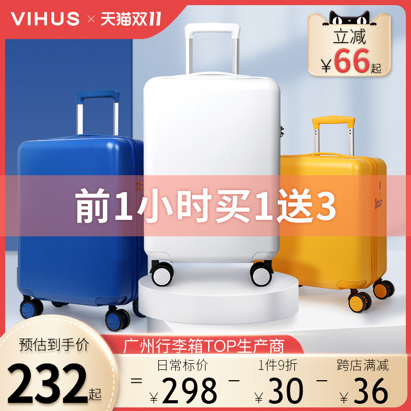VIHUS威浩箱包旗舰店 行李箱24寸学生大容量旅行万向轮拉杆登机箱