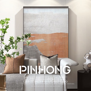 PINHONG 简约三联画客厅抽象画床头餐厅玄关有框金属框艺术侘寂风