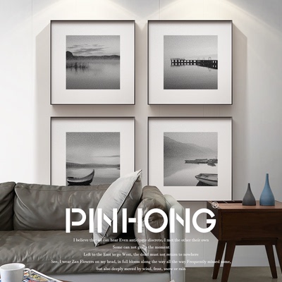 PINHONG 湖面黑白现代简约客厅卧室挂画书房办公室壁画餐厅装饰画