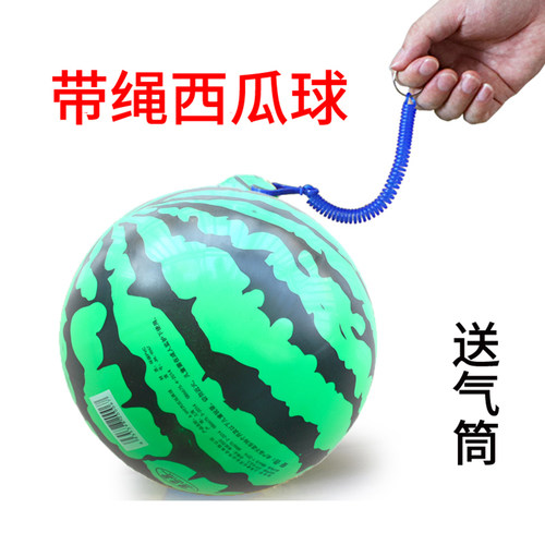 塑胶带绳子的西瓜玩具吊环链子球