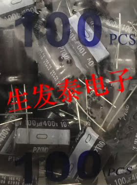 原装 日本尼吉康 400V100UF 18X25 铝解电容 PZ PT 高频长寿命