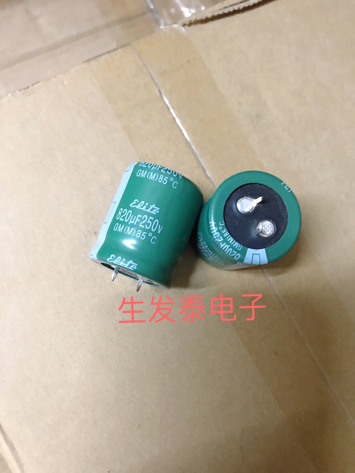 铝电解电容250V820UF 30X35 全新原装 台湾金山 可替200V 220V - 实物图