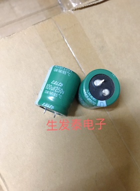 铝电解电容250V820UF 30X35 全新原装 台湾金山 可替200V 220V