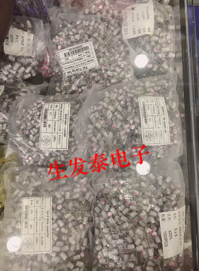 固态电容 25V820UF 6X9 10V820UF 8X12 12V330UF 5X9 直插电容