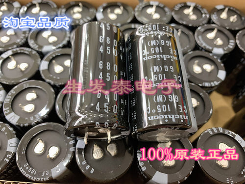 450V680UF GG 原装尼吉康NICHICON电解电容 30X55 LGG2W681MELFNW