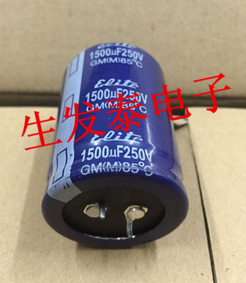 全新原装 台湾金山 铝电解电容 250V1500UF 35X50 GM 85度