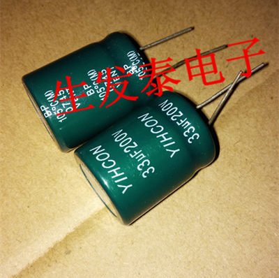 立式 同向无极性电解电容200V33UF/200V 22*28 NP系列分频