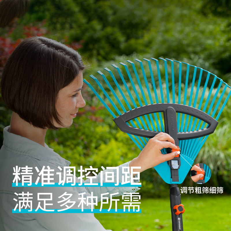 德国进口嘉丁拿 专利工具 ABS工程弹性塑料 耐磨可调节草耙3099