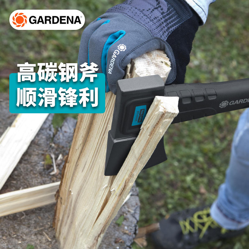 GARDENA嘉丁拿户外斧头