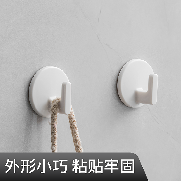 日式白色挂钩自粘粘胶墙面强力贴无痕粘钩墙贴小号塑料免打孔宿舍