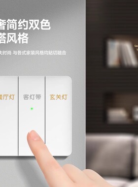 灯开关标识贴家用夜光标签指示