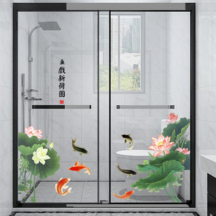 新中式浴室防水贴画九鱼荷花图简约装饰卫生间厨房透明玻璃门贴纸