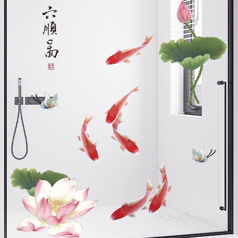中式鲤鱼荷花透明门窗玻璃贴浴室装饰六顺图贴画自粘防水静电贴纸图片