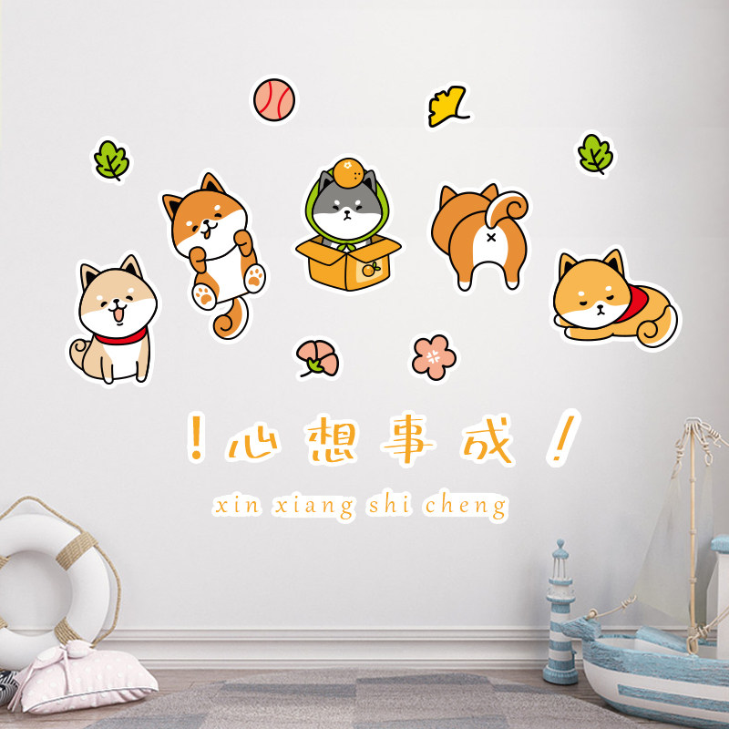 小狗贴画不透明自粘防水自由拼贴