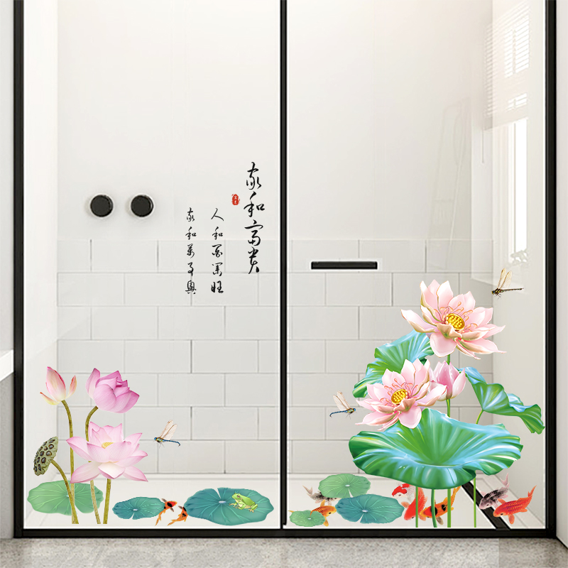 家和富贵荷叶荷花游鱼餐厅浴室透明玻璃移门贴纸防撞自粘装饰贴画图片