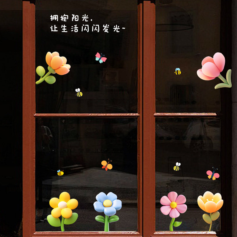 可爱小花玻璃贴画双面可见