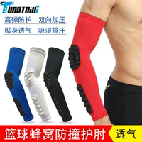 Bóng rổ Armguard Cellular Chống va chạm Thiết bị bảo vệ Nam và nữ Thở hơi Thể dục Bảo vệ Thể hình mỏng Khuỷu tay dài Thiết bị thể thao - Dụng cụ thể thao băng bảo vệ đầu gối tập yoga