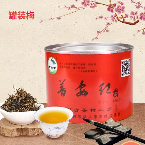 蛮邦贡春普安红茶特级100克蜜香