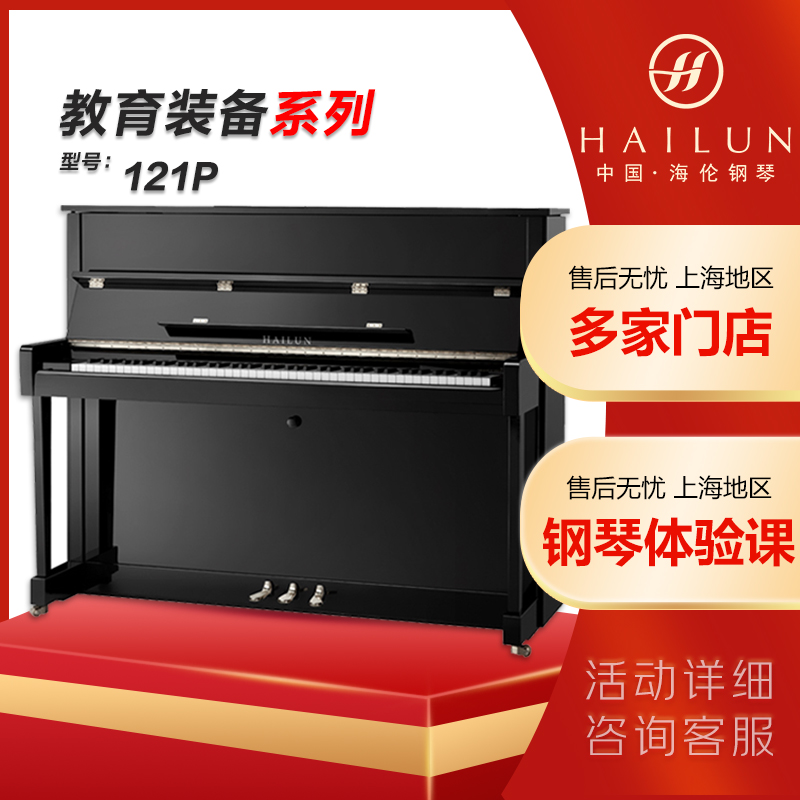 上市品牌 教学机构选用 售后无忧