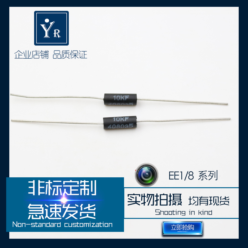 高精度 高稳定 低温漂 1% 5PPM 0.5W 10K EE系列金属膜电阻器