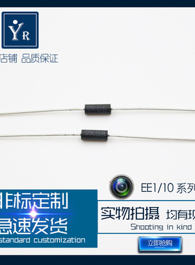 高精度 高稳定 低温漂 EE系列金属膜电阻器 0.1% 5PPM 0.25W 2K