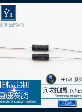 高精度 高稳定 低温漂 EE系列金属膜电阻器 0.1% 5PPM 0.5W 27R