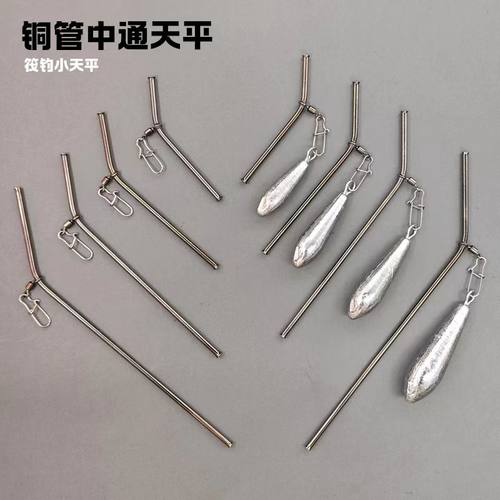 铜管中通天平海钓防缠绕钓鱼配件