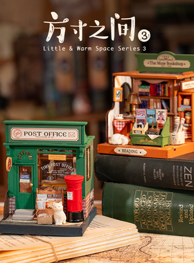 rolife若来方寸之间diy手工小屋迷你微缩模型拼装艺术屋生日礼物