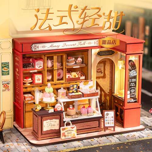 【现货秒发】rolife若来甜品店
