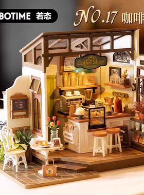 【现货秒发】rolife若来咖啡店