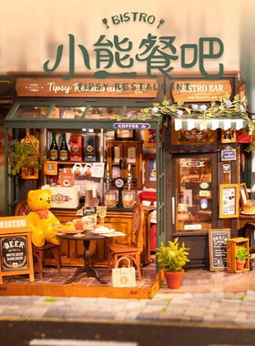 rolife若来小熊餐吧DIY手工小屋艺术屋微缩模型屋拼装房子积木女