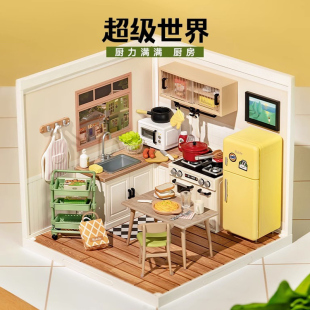 rolife若来超级世界厨房益智积木拼装模型玩具diy小屋儿童礼物女