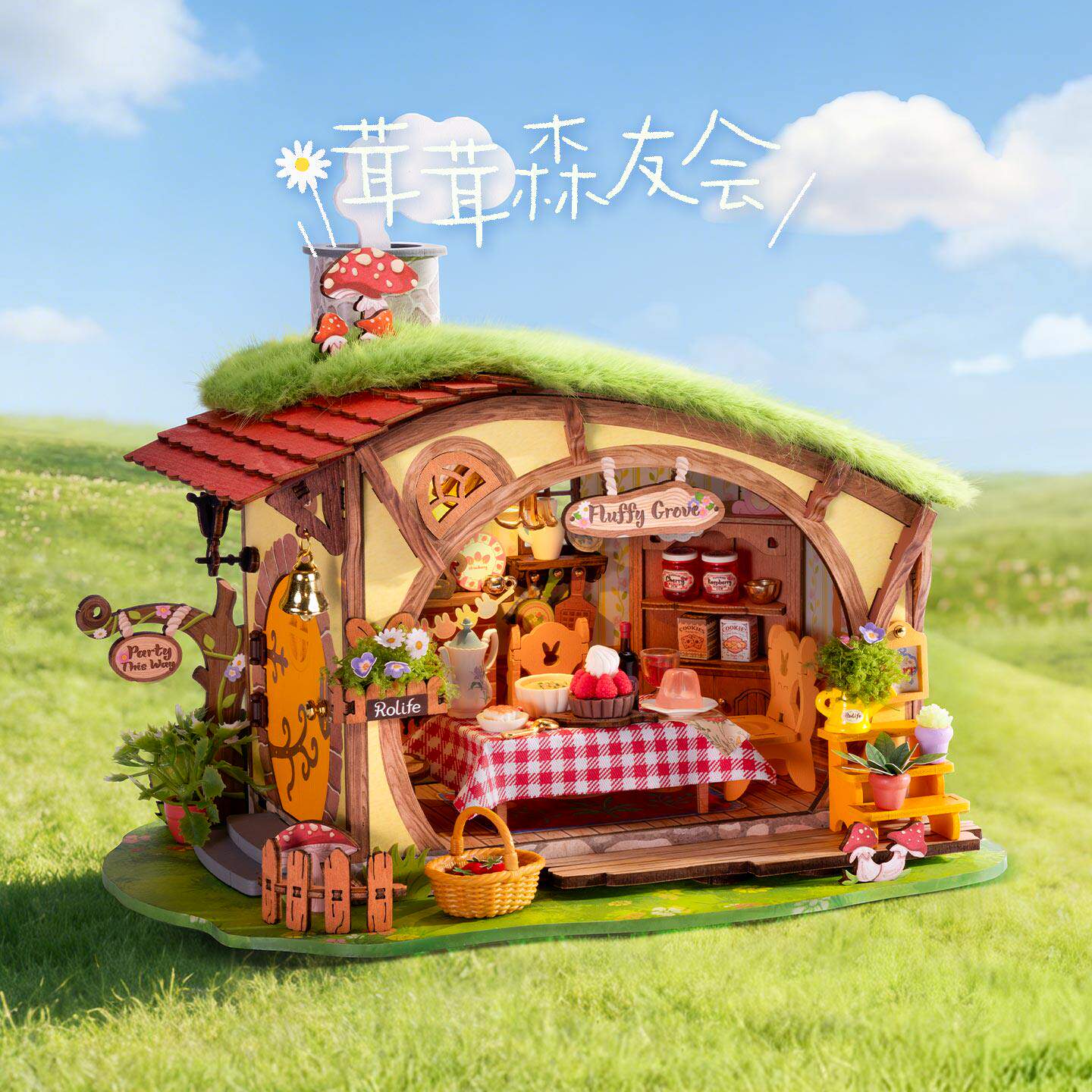 rolife若来diy小屋茸茸森友会拼装模型手工木质房子微缩场景礼物